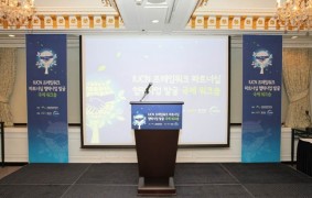 IUCN 프레임워크 파트너쉽 국제워크숍