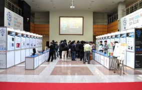 2014 KAIST 아이디어팩토리 성과보고회