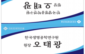 디자인기획(행사용 명패시스템)