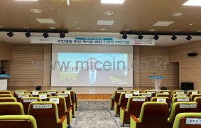 제6회 KRICT R&SD포럼 및 다부처기획사업 대국민 공청회/한국화학연구원