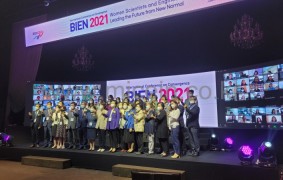 2021 국제여성과학기술인대회(BIEN2021)/대한여성과학기술인회