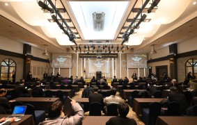 제4회 대한민국 과학기술혁신대상, 기술혁신대상 시상식 및 동계학술대회