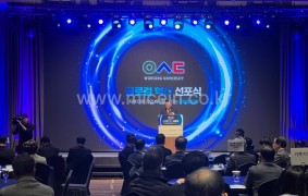 글로컬 혁신 선포식