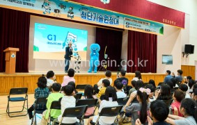 2025 첨단기술원정대