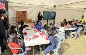 2025 헬로 과학마을 축제